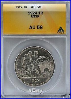 1924 Russia USSR Soviet Union Silver Rouble Certified AU 58 ANACS