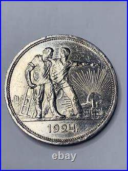 1924 Russian USSR Soviet Union 1 Rouble Silver Coin. Rare Coin Key Date