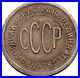 1925-USSR-Soviet-Union-Socialist-USSR-Russian-Communist-1-2-KOPEK-Coin-i56479-01-xwnk