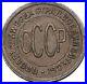 1925-USSR-Soviet-Union-Socialist-USSR-Russian-Communist-1-2-KOPEK-Coin-i56482-01-lu
