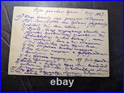 1927 Registered Russia USSR Soviet Union Postcard Cover to Berlin Germany