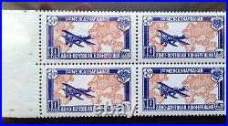 1927 Russia Airmail Lyapin (P1/P2) 255 P1 (256) MNH OG Blocks of 4 Very Rare
