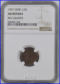 1927 Russian USSR Soviet Union 1/2 Kopek NGC AU DETAILS. Very Rare Coin