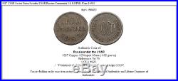 1927 USSR Soviet Union Socialist USSR Russian Communist 1/2 KOPEK Coin i56483