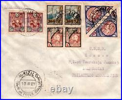 1928 Soviet Union USSR Tannu Tuva Kizil Cover to Moscow Russia Philatelic
