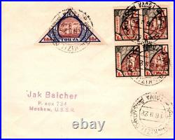 1928 Soviet Union USSR Tannu Tuva Mail Cover Kizil to Moscow Russia