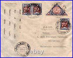 1928 Soviet Union USSR Tannu Tuva Registered Cover to Moscow Russia Philatelic