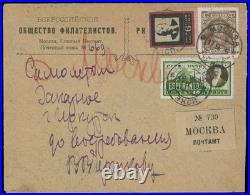 1928, Ussr First Flight Cover Moscow-irkutsk By Dobroliot Company, Rare