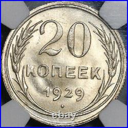 1929 NGC MS 66 Russia Silver 20 Kopeks Soviet Union CCCP Coin (21022503C)