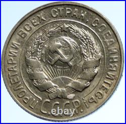 1930 RUSSIA Soviet Union USSR VINTAGE Hammer Sickle 20 Kopek Silver Coin i103603