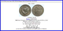 1930 RUSSIA Soviet Union USSR VINTAGE Hammer Sickle 20 Kopek Silver Coin i103603