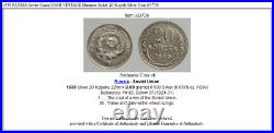 1930 RUSSIA Soviet Union USSR VINTAGE Hammer Sickle 20 Kopek Silver Coin i93736