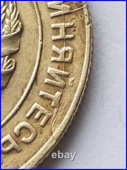 1930 Russia Soviet Union USSR 5 kopecks Coin ERROR Cracked Die Obverse unique