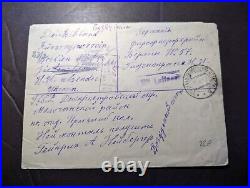 1933 Russia USSR Soviet Union Airmail Cover to Berlin via Konigsberg