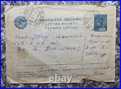 1933 Ukraine Ussr Soviet Union Open Letter Cover To New York