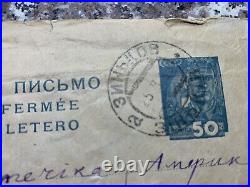 1933 Ukraine Ussr Soviet Union Open Letter Cover To New York