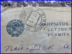 1933 Ukraine Ussr Soviet Union Open Letter Cover To New York