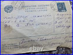 1933 Ukraine Ussr Soviet Union Open Letter Cover To New York