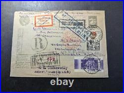 1934 Registered Russia USSR Soviet Union Airmail Cover Charkov to CA USA