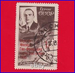 1935 Russia Moscow-San Francisco Z 420Kf+Kg Sc c68 Mi 527 Air Mail Used