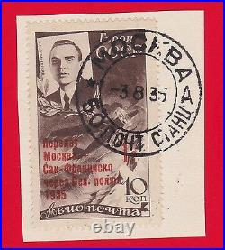 1935 Russia Moscow-San Francisco Z 420Kf+Kg Sc c68 Mi 527 Air Mail Used