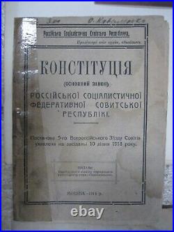 1936 STALIN USSR Constitution magazine Socialist Kyiv Early Era Soviet Union