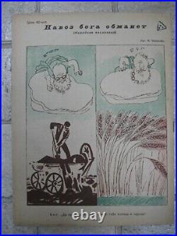 1936 magazine Bezbozhnik journal Early Era Soviet Union STALIN PROPAGANDA USSR
