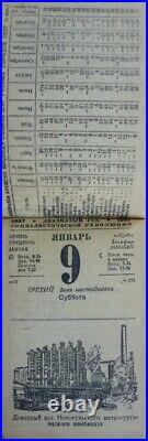 1937 Soviet Union Daily Flip Calendar 20th Year Anniversary 1917 Revolution