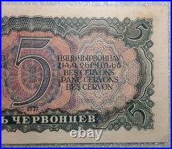 1937 USSR 5 Chervonets Lenin Banknote P-202 Soviet Russia Original XF