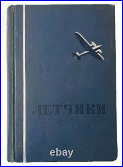 1938 Soviet Aviation Book Aeroflot Pilots Stories USSR Hardcover Rare