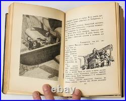 1938 Soviet Aviation Book Aeroflot Pilots Stories USSR Hardcover Rare 1938 Soviet Aviation Book Aeroflot Pilots Stories USSR Hardcover Rare