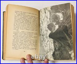 1938 Soviet Aviation Book Aeroflot Pilots Stories USSR Hardcover Rare