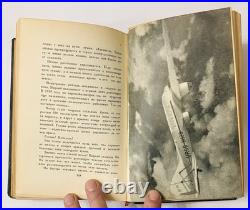 1938 Soviet Aviation Book Aeroflot Pilots Stories USSR Hardcover Rare