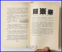 1938 Soviet Aviation Book Aeroflot Pilots Stories USSR Hardcover Rare
