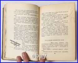 1938 Soviet Aviation Book Aeroflot Pilots Stories USSR Hardcover Rare