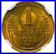 1938-USSR-Soviet-Union-1-Kopeck-Aluminum-Bronze-Coin-NGC-MS-66-01-qxfg