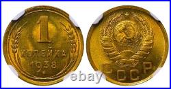 1938 USSR Soviet Union 1 Kopeck Aluminum-Bronze Coin NGC MS 66 1938 USSR Soviet Union 1 Kopeck Aluminum-Bronze Coin NGC MS 66