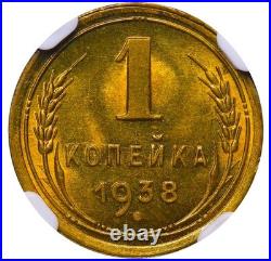 1938 USSR Soviet Union 1 Kopeck Aluminum-Bronze Coin NGC MS 66