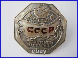 1939 All-Union Population Census of USSR badge screw Soviet Union Russia