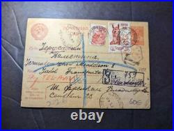 1940 Registered Russia USSR Soviet Union Cover to Frankfurt Germany