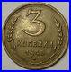 1940-Russia-3-Kopek-USSR-Soviet-Union-WWII-Era-Coin-Great-Condition-Very-Rare-01-kect