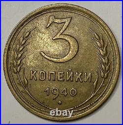 1940 Russia 3 Kopek USSR Soviet Union WWII Era Coin. Great Condition Very Rare