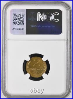 1941 Soviet Union Joseph Stalin 2 Kopeks Aluminum Bronze Graded NGC MS 62