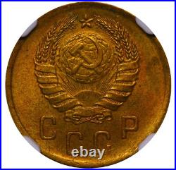 1941 Soviet Union Joseph Stalin 2 Kopeks Aluminum Bronze Graded NGC MS 64