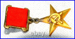 1941y. RUSSIAN HERO GOLD STAR USSR SOVIET MILITARY ORDER MEDAL WWII AWARD BADGE