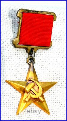 1941y. RUSSIAN HERO GOLD STAR USSR SOVIET MILITARY ORDER MEDAL WWII AWARD BADGE