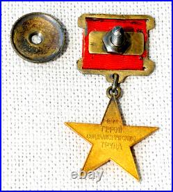 1941y. RUSSIAN HERO GOLD STAR USSR SOVIET MILITARY ORDER MEDAL WWII AWARD BADGE