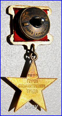 1941y. RUSSIAN HERO GOLD STAR USSR SOVIET MILITARY ORDER MEDAL WWII AWARD BADGE