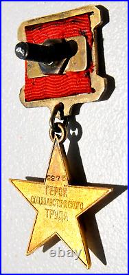 1941y. RUSSIAN HERO GOLD STAR USSR SOVIET MILITARY ORDER MEDAL WWII AWARD BADGE