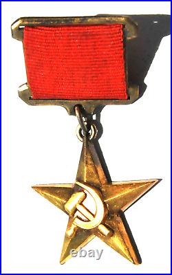 1941y. RUSSIAN HERO GOLD STAR USSR SOVIET MILITARY ORDER MEDAL WWII AWARD BADGE